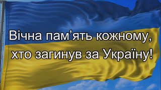 Даніела Фарід - Журавлі