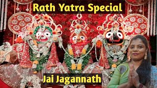 Rath Yatra Special | Jagannath Puja | Jai Jagannath | Kolkata Rath Yatra | Puri Rath Yatra | 2024