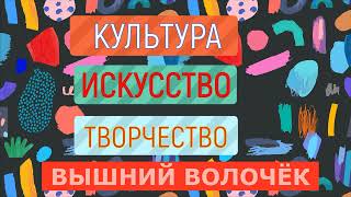 Любовь Смирнова рассказала об открытии выставки скульптуры «Фантазии…» в краеведческом музее