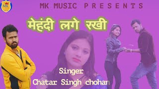 mahndi lge rakhi ll chatar singh chohan ll latest new garhwali song 2021 ll mk music