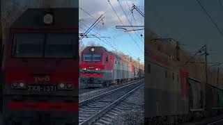 Приветливая 2ЭС6-1371, перегон Кресты-Сандарово, #train #рек #ржд #2эс6 #бмо