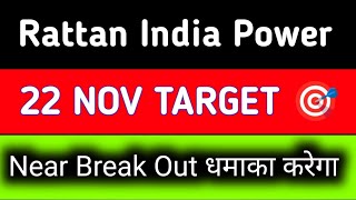 rtnpower share latest news || rattan power share latest news || rattan India Power share latest news