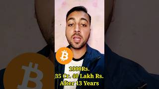 100 Btc Value After 13 Years 35Cr. 40Lakh Rs  || Bitcoin facts || #Shorts #cryptoshabaz #Bitcoin