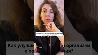 Как выстроить программу питания для ребенка? (продолжение)