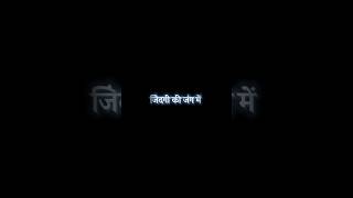 Zindagi Ki Jung Me 🔥 WhatsApp Status #shorts #whatsapp_status