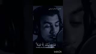 أرح أذنيك بصوت القرءان الكريم لعل الله يغفر ذنوبك 💙💙💙