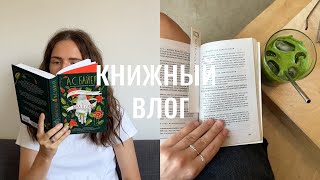 литературные пазлы, новые книги, Шульман в Белграде I книжный влог