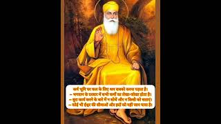 #gurunanakdevji #gurunanak