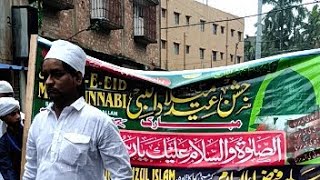 Jashn e Eid Milad un Nabi Kamarhati Live