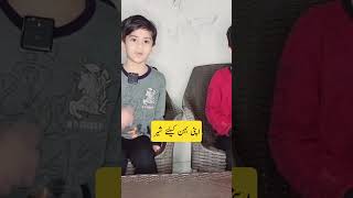 apni behn k liye sher doosre ki behn k liye dog. new short story by hazir jawabi