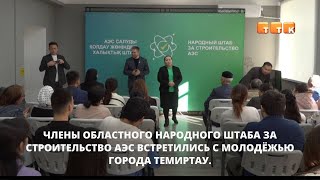 О преимуществах АЭС