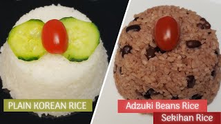 Korean Plain rice and Adzuki beans rice🍚🥢طريقة طهي الأرز الكوري العادي و الأرز بحبوب الأدزوكي