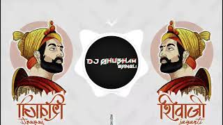 Shivba Raja - 🔥Edm Trap Mix - Dss Remix || 😍Dj Shubham Sangliwla Dss