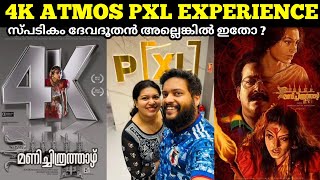 PXL 4K Laser Atmos Manichithrathazhu Review / My Opinion Mohanlal Shobana Suresh Gopi Malayalam