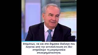 Στην εκπομπή «Αταίριαστοι» του ΣΚΑΪ ΤV με τον Γιάννη Ντσούνο και τον Χρήστο Κούτρα