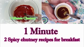 2 Spicy chutney recipes for breakfast|1 Min chutney recipes|South Indian chutney recipes|YGBSWorld