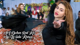 AA Dohen Ral Ke Ay Wada Karon, Rimal Shah Latest Dance Performance 2024