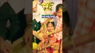 congratulations barrelakka #trending #viral #marriage #yt #barrelakka