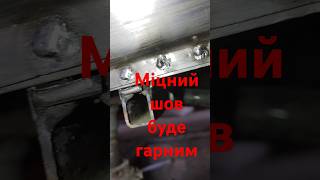 Зварка порога своїми руками #volkswagen #vwrestoration #nazar_orzhitsa #welding#зварка #замінапорога