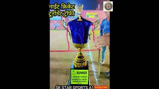 #beautiful #night #cricket #turnament #trophy #Aurangabad