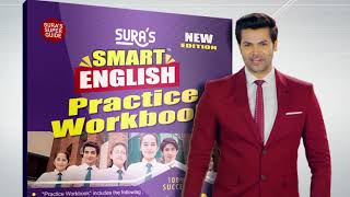 SURA'S Smart English Guides for 10th, 11th and 12th STD students based on Samacheer Kalvi