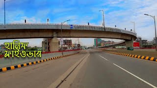 লকডাউন এ ফাঁকা Dhaka Street View