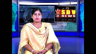 SDV NEWS VIZAG 18 10 24 8pm