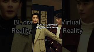 Virtual Reality/ Another Reality #drama #blseries #thespirealm #loveforlovessake #bldrama