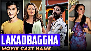 LAKADBAGGHA Movie starcast | Lakadbaggha actors & actress real name | Lakadbaggha Cast name