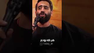 بر امام مهربان خود پناه آورده‌ام #shorts