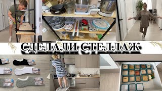 VLOG: СДЕЛАЛ СТЕЛЛАЖ/чуть ГОЛОВУ НЕ РАЗБИЛА/наши ОБНОВКИ/В БАНЮ к СОСЕДЯМ