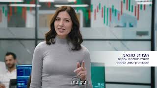 פוליסת ההשקעה של הפניקס - הבית הנכון להשקעות שלך