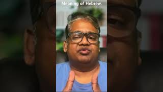 What is the meaning of Hebrew? #drarvindephraim #hebrew #biblestudy #motivation #jesus