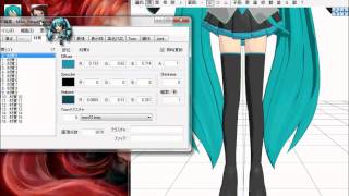 MMD Manual - Adding and Making spa and sph files