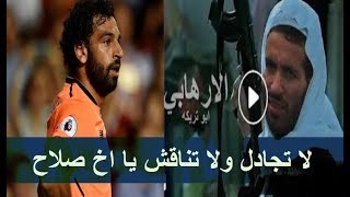 السيسى يعلن ابوتريكة ارهابى ومجرم وحاول تجنيد محمد صلاح فى خليته الارهابية