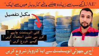 How To Start Tyres Business ?? |  Old Tyres Business  #explore