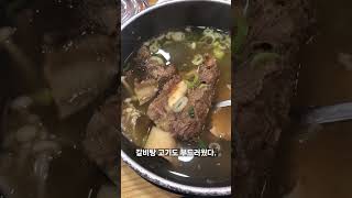 서초면옥 천호 본점 #서초면옥