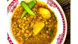 Green Onion and Chana Dall recipe// Healthy Dall recipe | how to make Chana Dall and Green Onion