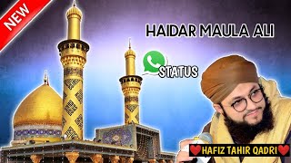 Jumma Mubarak WhatsApp Status | Maula Ali Manqabat WhatsApp Status 2020 | Hafiz Tahir Qadri