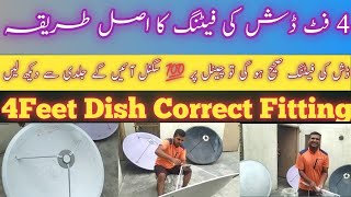 how to fit 4 feet dish|4 feet dish ki fitting|pak dth