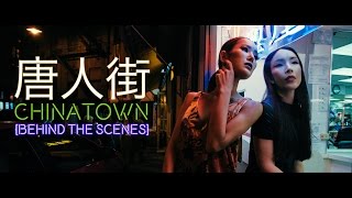 Fashion film · ChinaTown NYC · behind the scenes