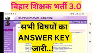 BPSC TRE-3 PROVISIONAL ANSWER KEY RELEASED बिहार शिक्षक भर्ती उत्तर कूंजी BIHAR TEACHER ANSWER KEY