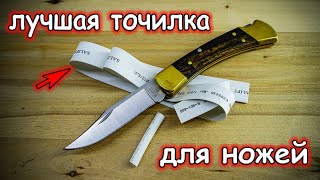 Лучшая точилка для ножей из ТЕРМОУСАДОЧНОЙ ТРУБКИ своими руками / Shrink tube knife sharpener DIY