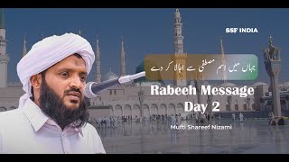 Rabeeh Message | Day 2 | Mufti Shareef Nizami