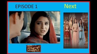 ghisi piti mohabbat episode 1-teaser/episode 2-teaser/maha noor