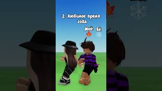 Намрег ну как так? #роблокси #roblox #роблокс