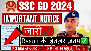 GOOD NEWS🎁SSC GD 2024 latest Update🔥SSC GD Final Result Date |SSC GD Cutt Off 2024 #sscgd2024 #sscgd