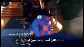 شاهد ماذا قال ميسي لزملاءه بين الشوطين في مباراة نابولي 😍⁦❤️⁩💙🔥