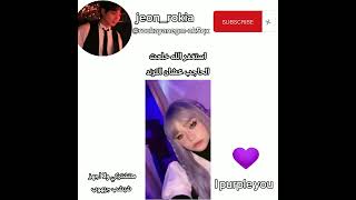 غيرت الشكل ايش رقيكم يارب يجيب دعم #bts #kpoparmy #blackpink #kpop #kpop#roseblackpin#bangtanpk