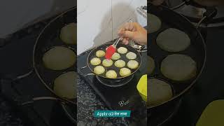 Dudhi Appe | #shorts #snacks